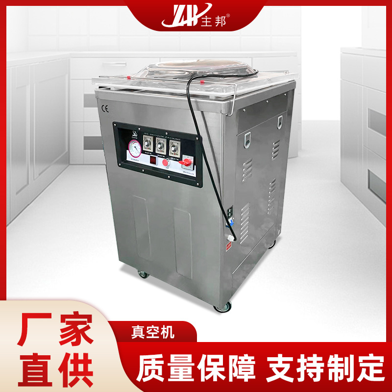 肉丸成型機、打漿機系列