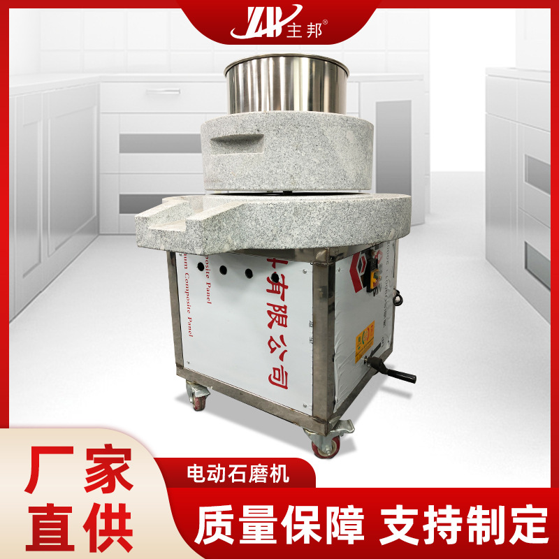 肉丸成型機、打漿機系列